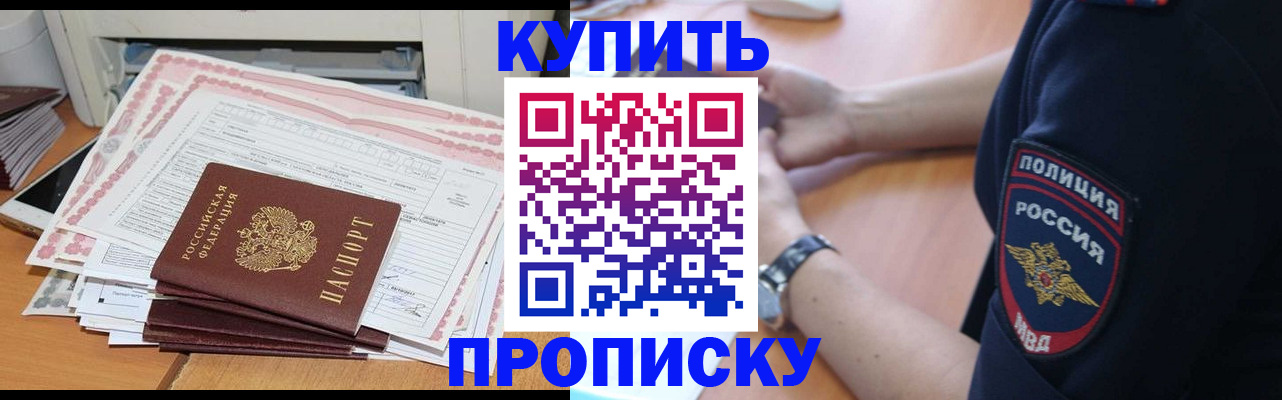 регистрация в Кирово-Чепецке