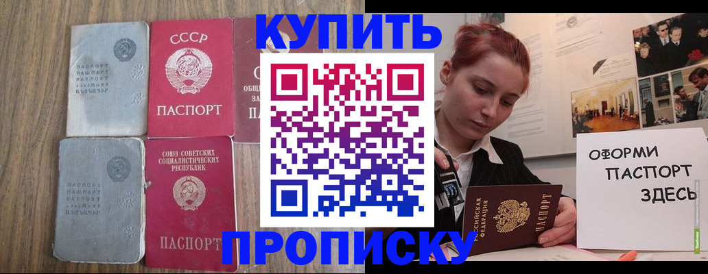 временная регистрация адрес в Кирово-Чепецке